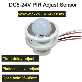 Встроенный инфракрасный детектор PIR со светодиодом 12V 24V, ИК-инфракрасный датчик движения, Переключатель временной задержки для индукции домашнего освещения