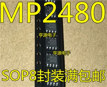 MP2480DN-LF-Z SOP-8 MP2480 MP2480DN