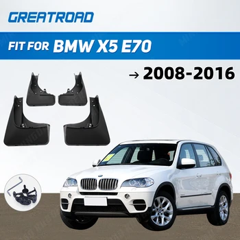 Брызговики для BMW X5 E70 2008-2016 Брызговики для автомобильных крыльев Брызговики Брызговики