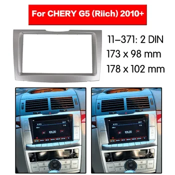 Панель 2 Din Для CHERY G5 (Riich) 2010 + Chevrolet Sail Радио DVD Стерео Панель Крепление На Приборной панели Установка Комплекта Отделки Ремонт 11-371