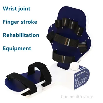 Электрическое ручное оборудование для реабилитации после инсульта запястного сустава после гемиплегии при переломе