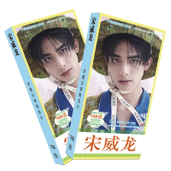 Новая песня Weilong Long/Длинные открытки 708 Фотоальбомных открыток Следующая остановка - счастливый главный герой мужского пола
