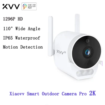 Xiaovv Smart Outdoor Camera Pro 2K 1296P HD WiFi Видео Веб-камера 110 ° Широкоугольная IP65 Инфракрасного Ночного Видения 3ШТ Светодиодная Сигнальная лампа
