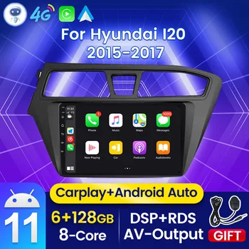 4G Net DSP Android 11 Для Hyundai I20 Азиатский 2014 2015 2016 2017 2018 Автомобильный Радио Мультимедийный Плеер GPS Авто Стерео WIFI Bluetooth