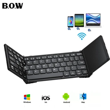 Складная беспроводная клавиатура Bow, перезаряжаемая клавиатура с тачпадом, многофункциональная складная Bluetooth-клавиатура для IOS Android