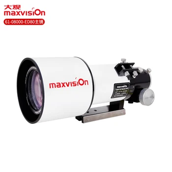Maxvision 80ED Профессиональный Астрономический Телескоп OTA Главное Зеркало 80/480 мм APO Рефрактор 2-дюймовый Двухскоростной Фокусировщик Фотография