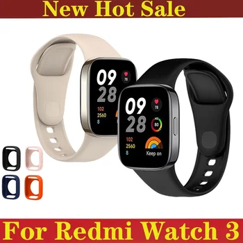 Для Redmi Watch 3 Ремешок Замена Браслета Смарт-Ремешок Для Xiaomi Redmi Watch 3 Чехол Аксессуары