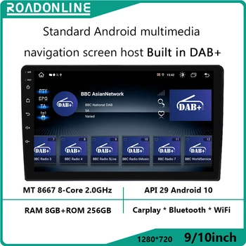 Стандартный экран мультимедийной навигации Android, встроенный в DAB + Разрешение 1280 * 720 MT8667 8 + 256 гб Автомобильной навигации CarPlay