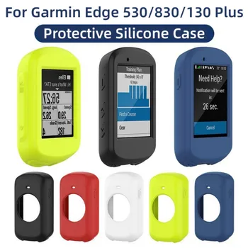 Мягкий силиконовый защитный чехол для Garmin Edge 530 830 130 Плюс защита велосипедного компьютера с GPS для Garmin Edge 130 Чехол