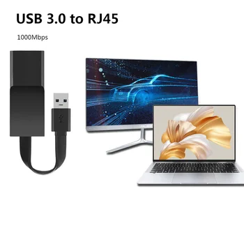 USB 3,0 к Rj45 Lan Ethernet Адаптер 1000 Мбит/с Подключи и Играй Высокоскоростная Проводная Сетевая Карта Бесплатный Адаптер для Настольного Ноутбука
