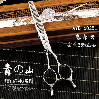Ножницы для истончения волос японского качества Профессиональный парикмахер Инструменты для парикмахерского салона Ножницы VG10 AYB6025L