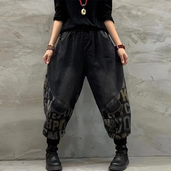 Новый Весенне-осенний женский стиль с эластичной резинкой на талии, хлопковые джинсовые шаровары с буквенным принтом в стиле Пэчворк, Свободные винтажные джинсы C149