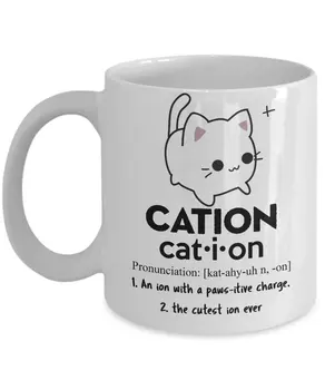 Забавная кружка для учителя химии - Катион - 11 унций Керамические Кофейные кружки, чашки для чая с молоком в школьном офисе