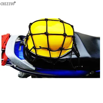 Эластичная багажная сетка для мотоцикла, грузовая сетка, веревка для шлема, сумка для хранения, сетка для бака, эластичная, регулируемая для мотоцикла, скутера, квадроцикла.