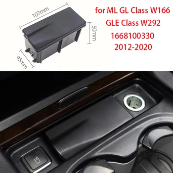 Практичная Многофункциональная Прочная Классическая Консольная Пепельница для Mercedes Benz ML GL Class W166 GLE Class W292 1668100330