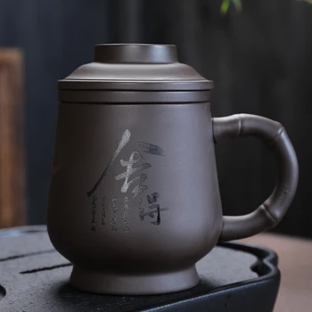 Индивидуальный чайный сервиз из фиолетовой глины, чайная чашка с фильтром для крышки, Офисная чашка Mark, портативные принадлежности для питья для путешествий