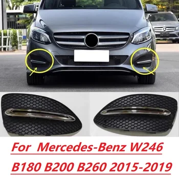 Рамка противотуманной фары переднего бампера для Mercedes-Benz W246 B180 B200 B260 2015-2019