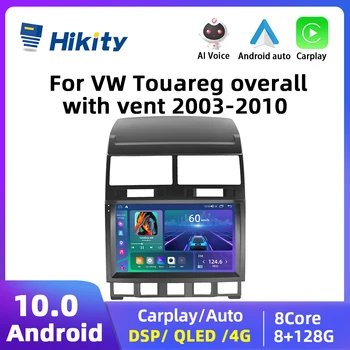 Автомагнитола Hikity Android для Volkswagen Touareg 2003-2010 Автомобильный мультимедийный плеер 2 Din Carplay, авторадио, GPS-навигация