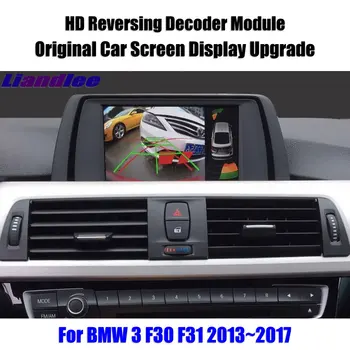 Для BMW 3 F30/F31/F34/F35 2010-2017 2018 2019 2020 Камера Заднего Вида Автомобиля Декодер Коробка Парковочный Экран Модуль Обновления Дисплея