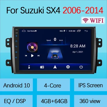 2 DIN Автомобильный Android Радио Мультимедийный Плеер Для Suzuki SX4 2006-2013 Четырехъядерный 9 