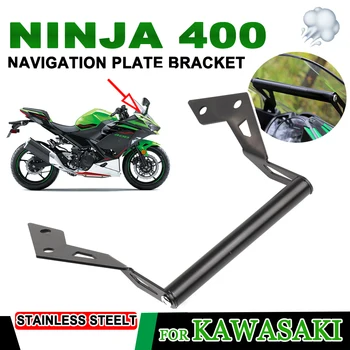 Для KAWASAKI NINJA400 NINJA 400 250 NINJA250 Аксессуары для мотоциклов Кронштейн для GPS-навигации, поддержка мобильного телефона