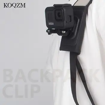 Крепление для плечевого ремня рюкзака 1 шт. Новые Аксессуары для спортивной камеры Мобильный телефон Универсальный зажим для рюкзака