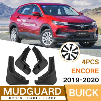 Брызговики для Buick Encore 2019-2020 Брызговики переднее заднее крыло Автомобильные аксессуары