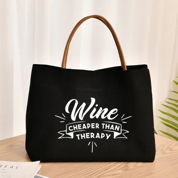 Вино дешевле, чем терапия, сумка с принтом, женская холщовая пляжная сумка, сумка для покупок, дорожная сумка, индивидуальная прямая поставка