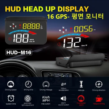 HD M16 GPS Car HUD Speed Head Up Дисплей Спидометр КМ/Ч, миль/ч, Измеритель Пробега + Время в пути Подходит Для Проектора Лобового стекла Для всех автомобилей