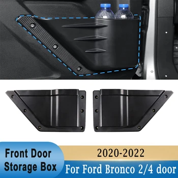 Карманы Для хранения Передних и Задних Дверей Коробка-Органайзер Для Хранения Боковых Дверей Ford Bronco 6-го Поколения 2021-2022 (2/4 Двери)