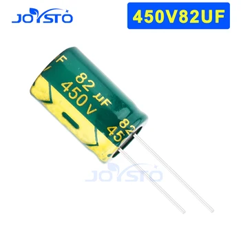 5ШТ 450v82uf высокочастотные низкоомные электролитические конденсаторы с длительным сроком службы 82 мкф 450 В размер 16 x25 мм