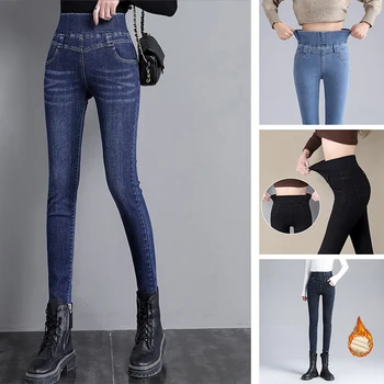 Флисовые джинсы, женские маленькие, осень и зима 2023, новые мужские эластичные брюки с высокой талией, большие размеры, обтягивающие брюки-карандаш
