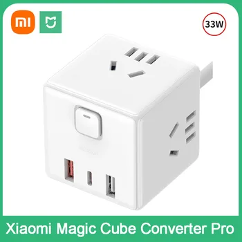 Новейший Xiaomi Portable Magic Cube Converter Pro 33 Вт Разъем USB Type-C Для быстрых зарядных устройств, адаптер для подключения проводных розеток, Штекер для отключения питания